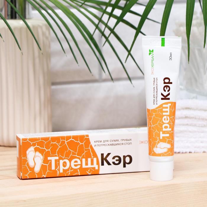 Крем для сухих, грубых и потрескавшихся стоп «ТрещКэр» 30 мл
Крем для сухих, грубых и потрескавшихся стоп «ТрещКэр» 30 мл