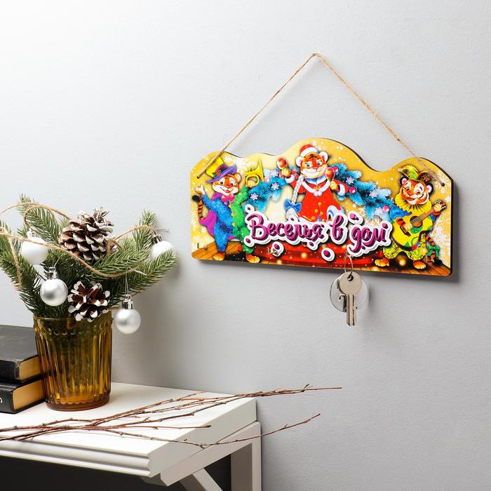 Ключница деревянная "Символ года 2022. Веселья в дом"
Ключница деревянная "Символ года 2022. Веселья в дом"