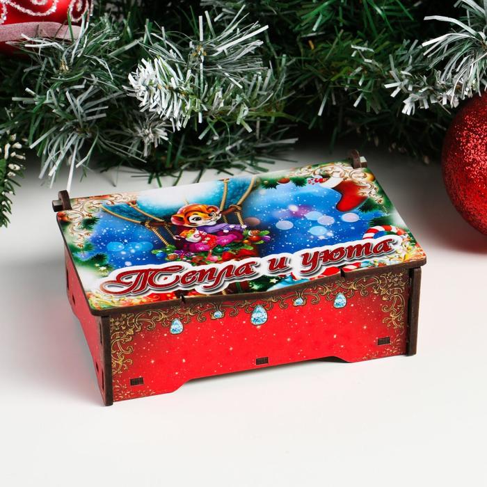 Шкатулка деревянная "Символ года 2022. Тепла и уюта" МИКС
Шкатулка деревянная "Символ года 2022. Тепла и уюта" МИКС