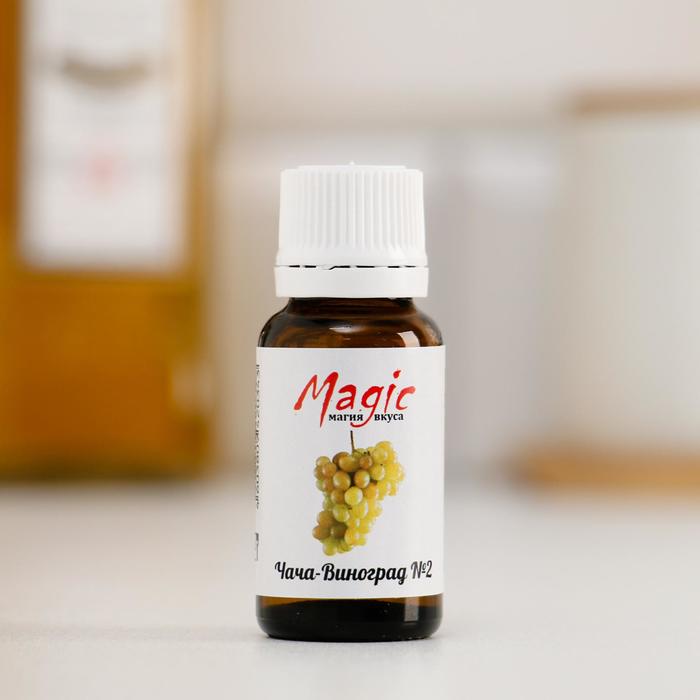 Вкусоароматическая добавка Чача - Виноград №2 "Magic" стекло, рецептурный, 6,5 мл
Вкусоароматическая добавка Чача - Виноград №2 "Magic" стекло, рецептурный, 6,5 мл