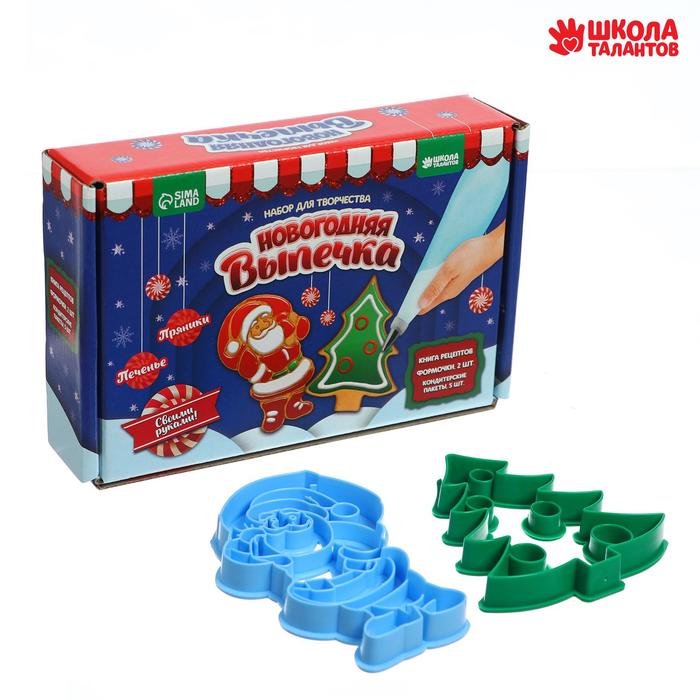 Набор для кулинарного творчества «Новогодняя история» 
Набор для кулинарного творчества «Новогодняя история»