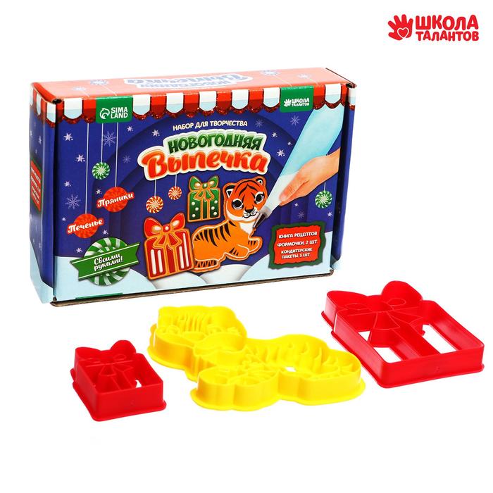Набор для кулинарного творчества «Тигрёнок с подарком»
Набор для кулинарного творчества «Тигрёнок с подарком»