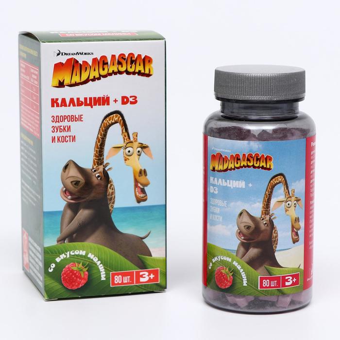 Кальций + D3 «Мадагаскар» со вкусом малины, здоровые зубы и кости, 80 жевательных таблеток по 1130 мг
Кальций + D3 «Мадагаскар» со вкусом малины, здоровые зубы и кости, 80 жевательных таблеток по 1130 мг