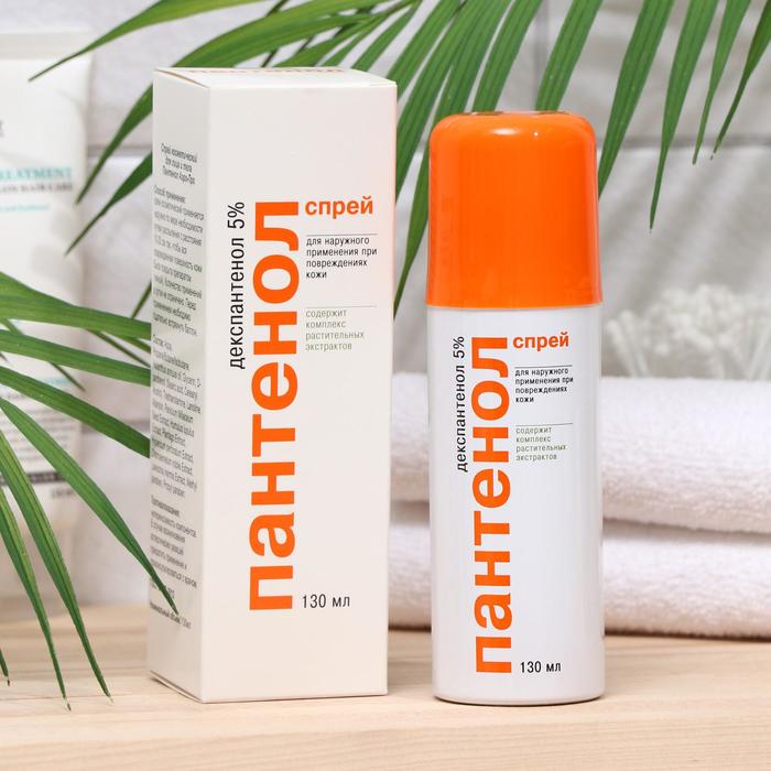 Пантенол косметический Аэро-Про для лица и тела, спрей, 130 мл
Пантенол косметический Аэро-Про для лица и тела, спрей, 130 мл