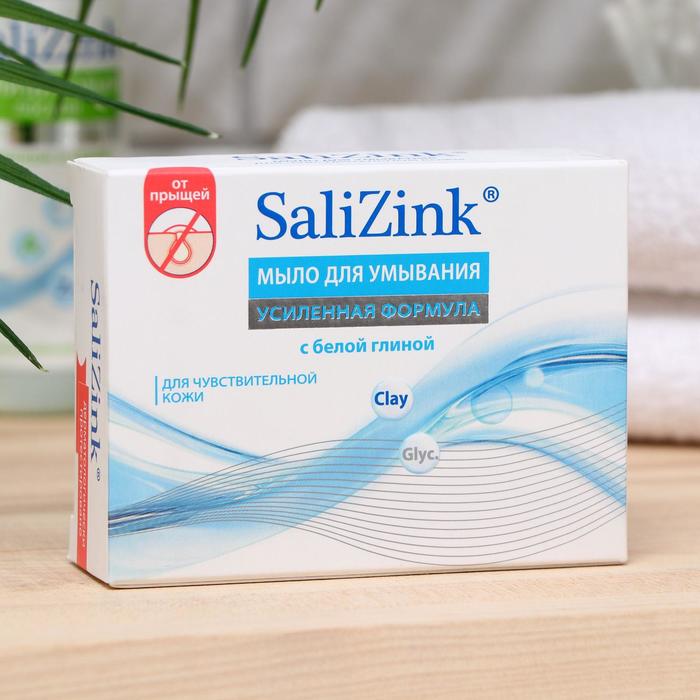 Мыло для умывания Салицинк с белой глиной для чувствительной кожи, 100 г
Мыло для умывания Салицинк с белой глиной для чувствительной кожи, 100 г