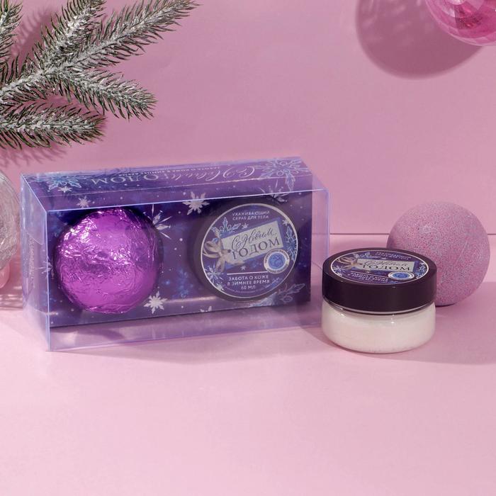 Набор "С Новым годом!": скраб для тела, аромат спелый кокос, бомбочка для ванны 130 г
Набор "С Новым годом!": скраб для тела, аромат спелый кокос, бомбочка для ванны 130 г