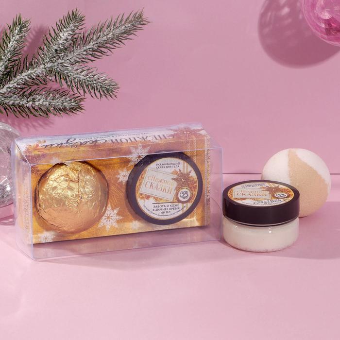 Набор "Снежной сказки!": скраб для тела, аромат спелый кокос, бомбочка для ванны 130 г 
Набор "Снежной сказки!": скраб для тела, аромат спелый кокос, бомбочка для ванны 130 г