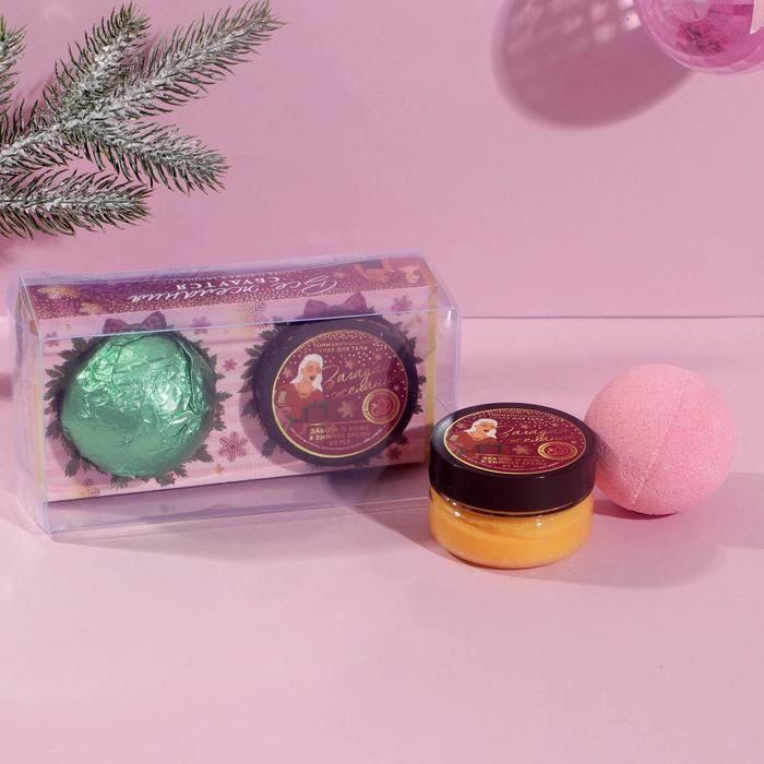 Набор "Загадай желание": скраб для тела, аромат тропические фрукты, бомбочка для ванны 130 г 
Набор "Загадай желание": скраб для тела, аромат тропические фрукты, бомбочка для ванны 130 г