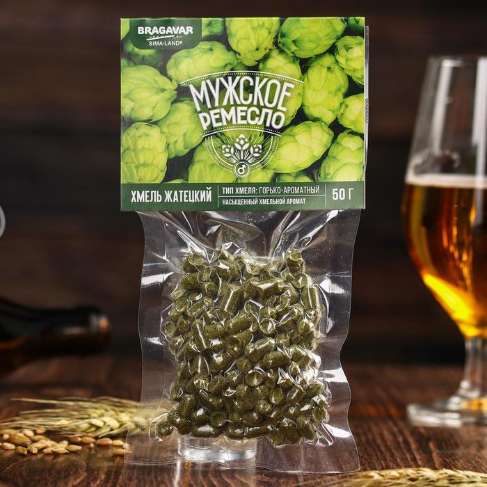 Хмель для пива жатецкий «Мужское ремесло»: горько-ароматный, 50 г.
Хмель для пива жатецкий «Мужское ремесло»: горько-ароматный, 50 г.