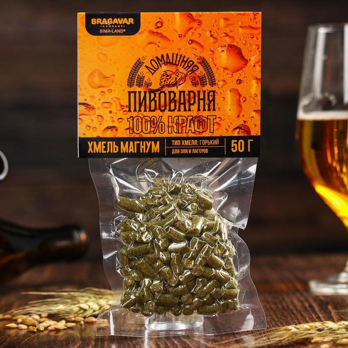 УЦЕНКА BRAGAVAR Хмель для пива магнум «100 % КРАФТ»: горький, 50 г. 
УЦЕНКА BRAGAVAR Хмель для пива магнум «100 % КРАФТ»: горький, 50 г.