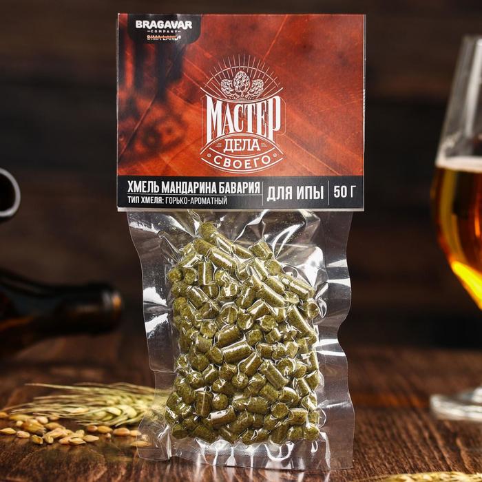 Хмель для пива мандарина бавария «Мастер дела»: ароматный, 50 г.
Хмель для пива мандарина бавария «Мастер дела»: ароматный, 50 г.