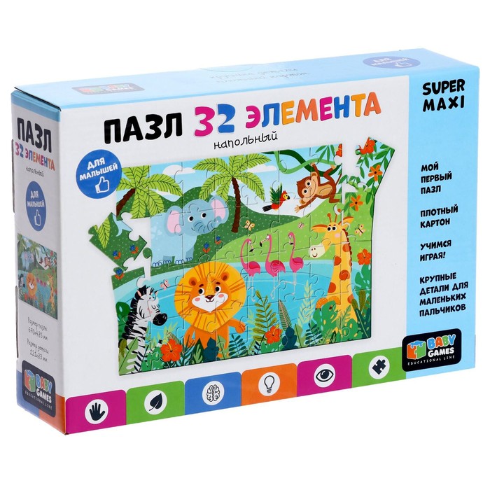 Пазл напольный «Африка», 32 элемента
Пазл напольный «Африка», 32 элемента