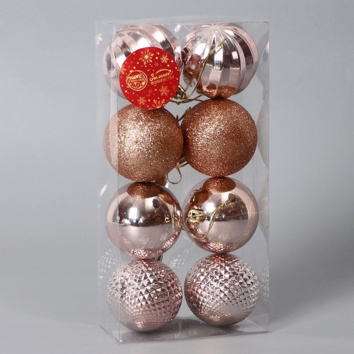 фото Набор шаров пластик d-6 см, 8 шт "классика ассорти полосы " коричнево-розовый зимнее волшебство