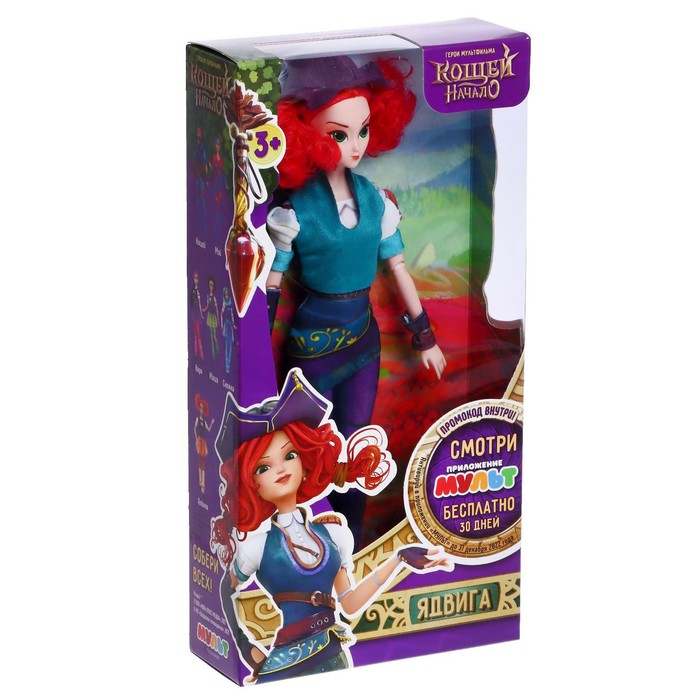 Кукла «Ядвига» серии Кощей, 28 см 
Кукла «Ядвига» серии Кощей, 28 см