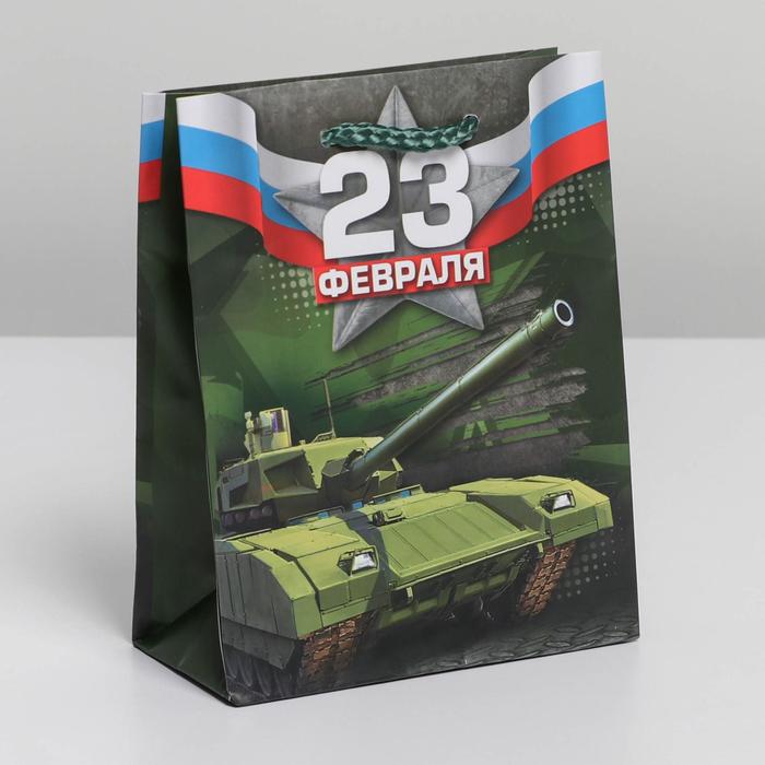 Пакет ламинированный вертикальный «С 23 февраля!», S 12 × 15 × 5.5 см
Пакет ламинированный вертикальный «С 23 февраля!», S 12 × 15 × 5.5 см