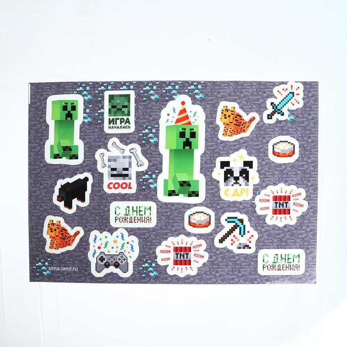 Наклейка на шар, коробку-сюрприз «Пиксели. С ДР», 42 х 30 см
Наклейка на шар, коробку-сюрприз «Пиксели. С ДР», 42 х 30 см