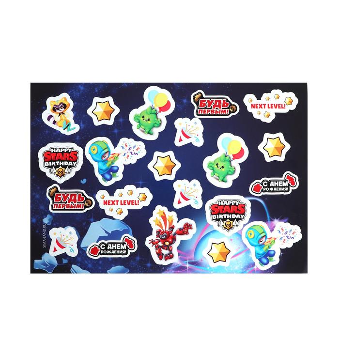 Наклейка на шар, коробку-сюрприз «С ДР. Геймеры», 42 х 30 см 
Наклейка на шар, коробку-сюрприз «С ДР. Геймеры», 42 х 30 см