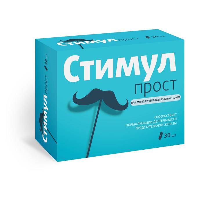 Стимулпрост, 30 капсул по 480 мг
Стимулпрост, 30 капсул по 480 мг