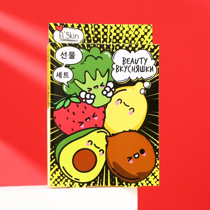 Подарочный набор Beauty Вкусняшки: маски и пилинг для лица
Подарочный набор Beauty Вкусняшки: маски и пилинг для лица