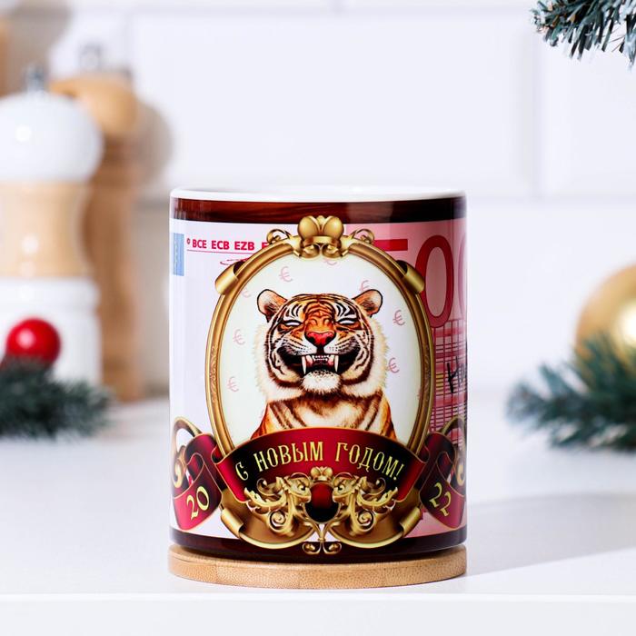 Кружка "Тигр. 500 евро, на удачу", символ года 2022, с нанесением
Кружка "Тигр. 500 евро, на удачу", символ года 2022, с нанесением