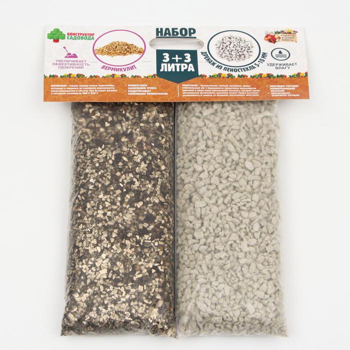 Набор Вермикулит + Дренаж из пеностекла 5-10 фр. "Рецепты Дедушки Никиты" 3+3л
Набор Вермикулит + Дренаж из пеностекла 5-10 фр. "Рецепты Дедушки Никиты" 3+3л