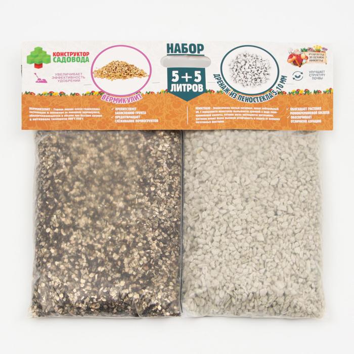Набор Вермикулит + Дренаж из пеностекла 5-10 фр. "Рецепты Дедушки Никиты" 5+5л
Набор Вермикулит + Дренаж из пеностекла 5-10 фр. "Рецепты Дедушки Никиты" 5+5л