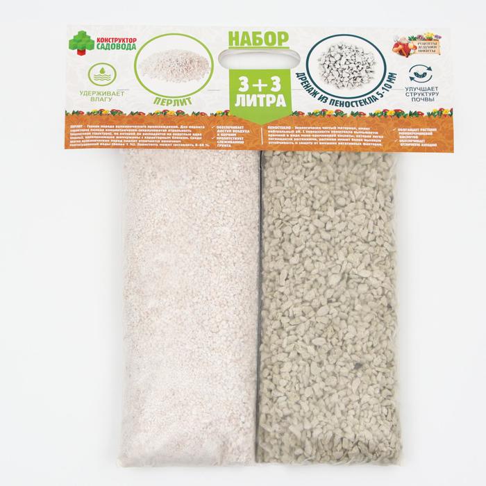 Набор Перлит + Дренаж из пеностекла 5-10 фр. "Рецепты Дедушки Никиты" 3+3л
Набор Перлит + Дренаж из пеностекла 5-10 фр. "Рецепты Дедушки Никиты" 3+3л