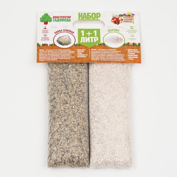 Набор Перлит + Опока сушеная "Рецепты Дедушки Никиты" 1+1л
Набор Перлит + Опока сушеная "Рецепты Дедушки Никиты" 1+1л