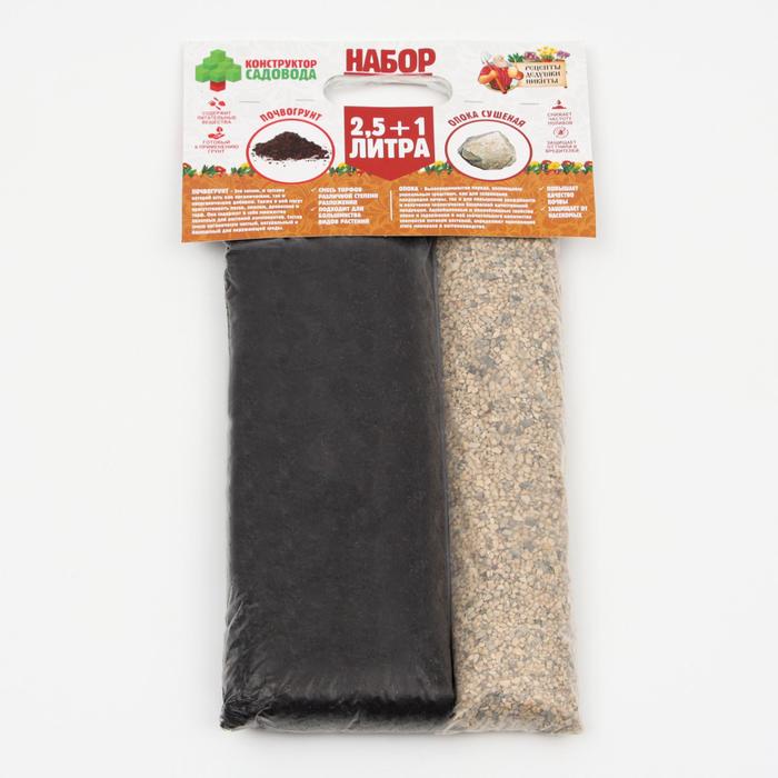 Набор Грунт с биогумусом + Опока сушеная "Рецепты Дедушки Никиты" 2,5+1л
Набор Грунт с биогумусом + Опока сушеная "Рецепты Дедушки Никиты" 2,5+1л