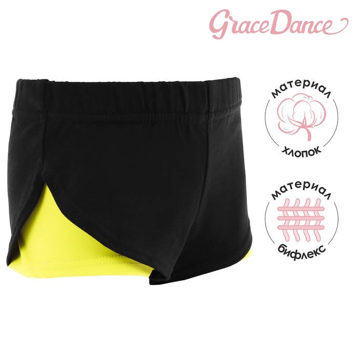 фото Шорты х/б для гимнастики и танцев, двойные, цвет чёрный/лайм, размер 44 grace dance