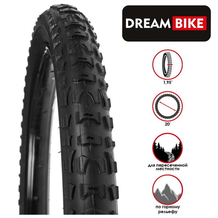 Покрышка 20"x1.75" (50-406) Dream Bike
Покрышка 20"x1.75" (50-406) Dream Bike