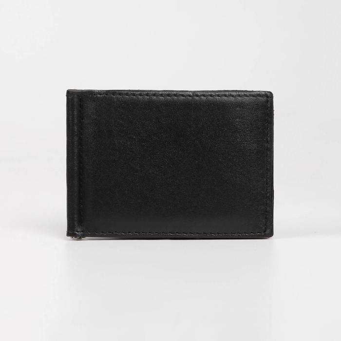 Зажим для купюр, цвет чёрный
Зажим для купюр, цвет чёрный