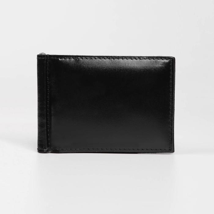 Зажим для купюр, цвет чёрный 
Зажим для купюр, цвет чёрный