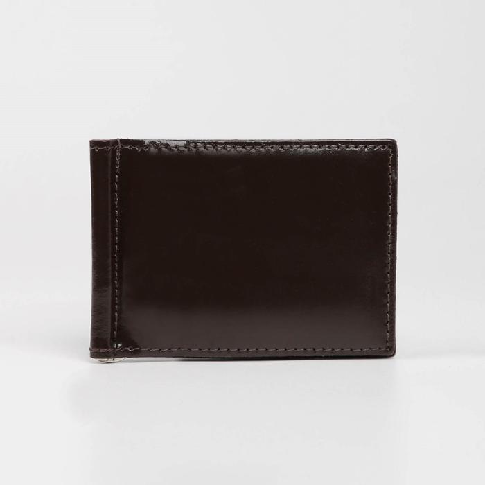 Зажим для купюр, отдел без застёжки, цвет коричневый
Зажим для купюр, отдел без застёжки, цвет коричневый