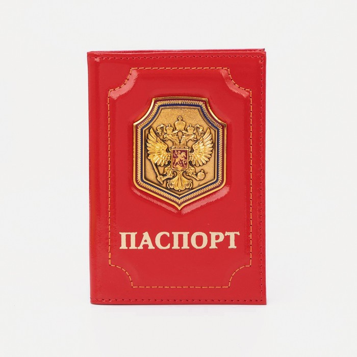 Обложка для паспорта, цвет красный
Обложка для паспорта, цвет красный