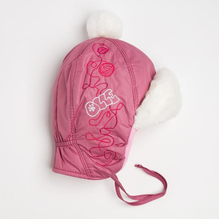 Шапка «Китти» для девочки, цвет брусника, размер 48
Шапка «Китти» для девочки, цвет брусника, размер 48