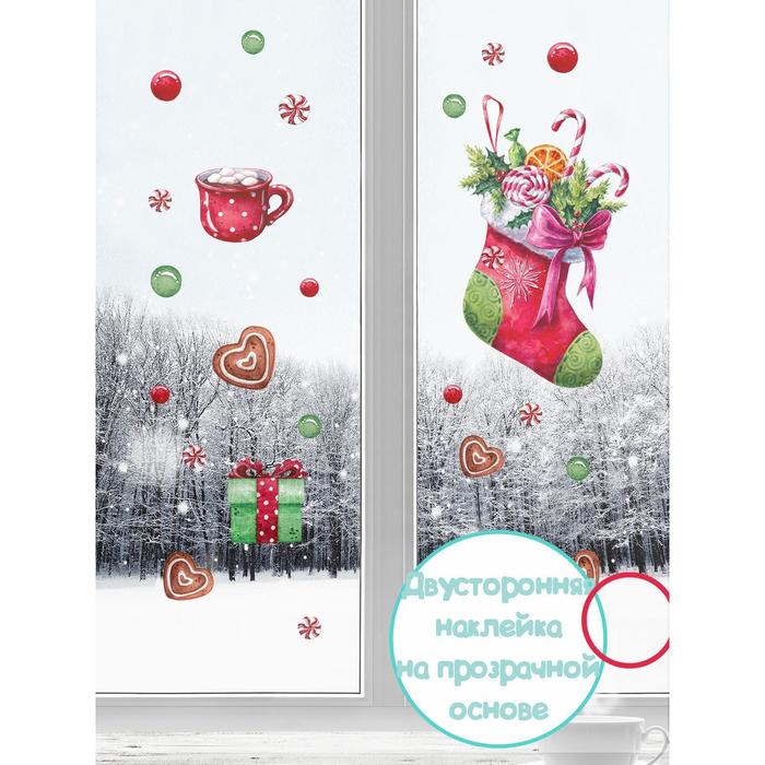 Интерьерные наклейки "Сновым годом" 25х55 см малиновый
Интерьерные наклейки "Сновым годом" 25х55 см малиновый