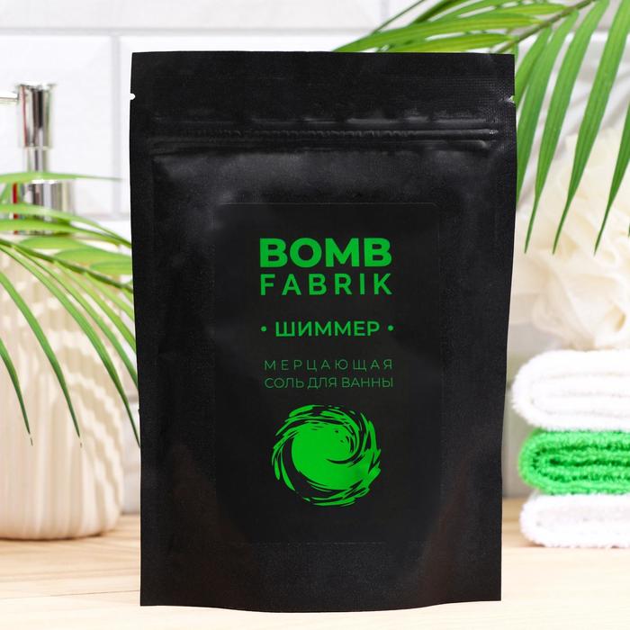 Мерцающая соль для ванны «Шиммер Green», 250 г
Мерцающая соль для ванны «Шиммер Green», 250 г