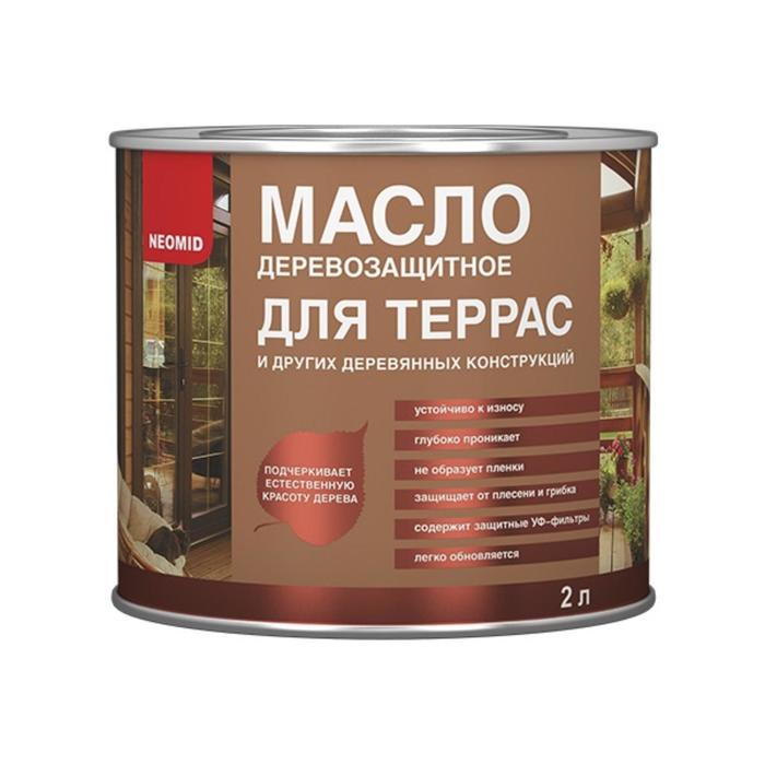 Масло для террас NEOMID Белое 2л
Масло для террас NEOMID Белое 2л