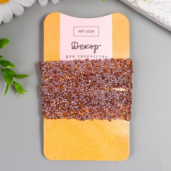 Тесьма клеевая "Кристаллы карамель" намотка 1 метр
Тесьма клеевая "Кристаллы карамель" намотка 1 метр