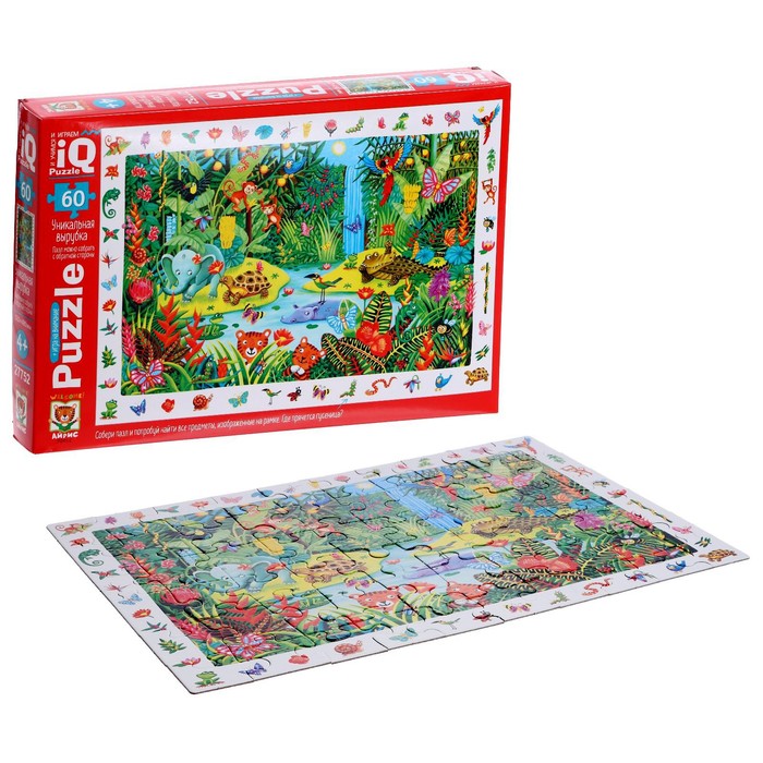 Пазл «Яркие джунгли», с развивающей игрой, 60 элементов 
Пазл «Яркие джунгли», с развивающей игрой, 60 элементов