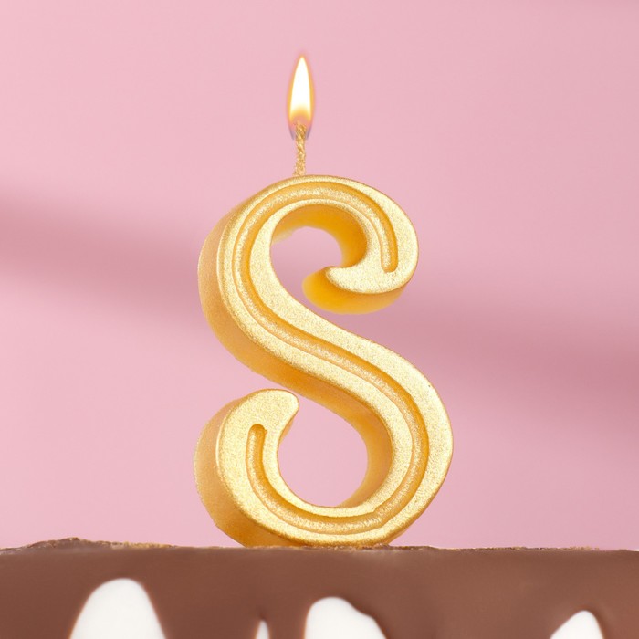 Свеча в торт "Грация", цифра 8, золото, 8.5 см
Свеча в торт "Грация", цифра 8, золото, 8.5 см