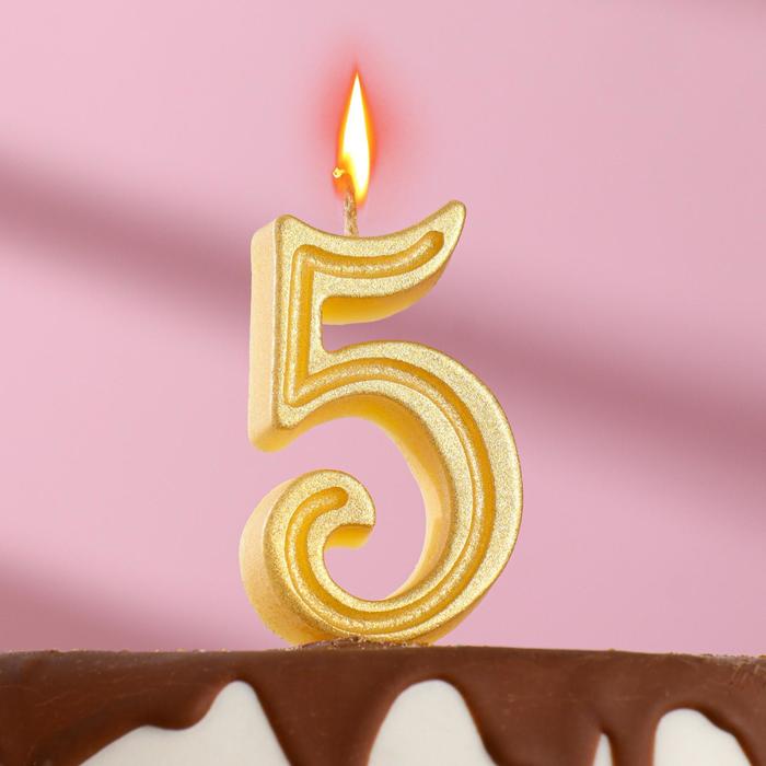Свеча в торт "Грация", цифра 5, золото, 8.5 см
Свеча в торт "Грация", цифра 5, золото, 8.5 см
