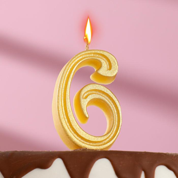 Свеча в торт "Грация", цифра 6, золото, 8.5 см
Свеча в торт "Грация", цифра 6, золото, 8.5 см