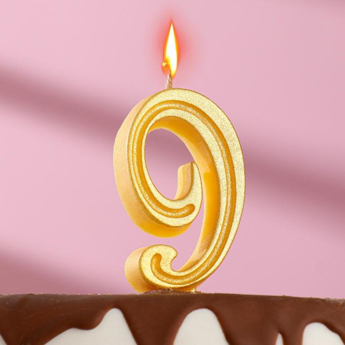 Свеча в торт "Грация", цифра 9, золото, 8.5 см
Свеча в торт "Грация", цифра 9, золото, 8.5 см