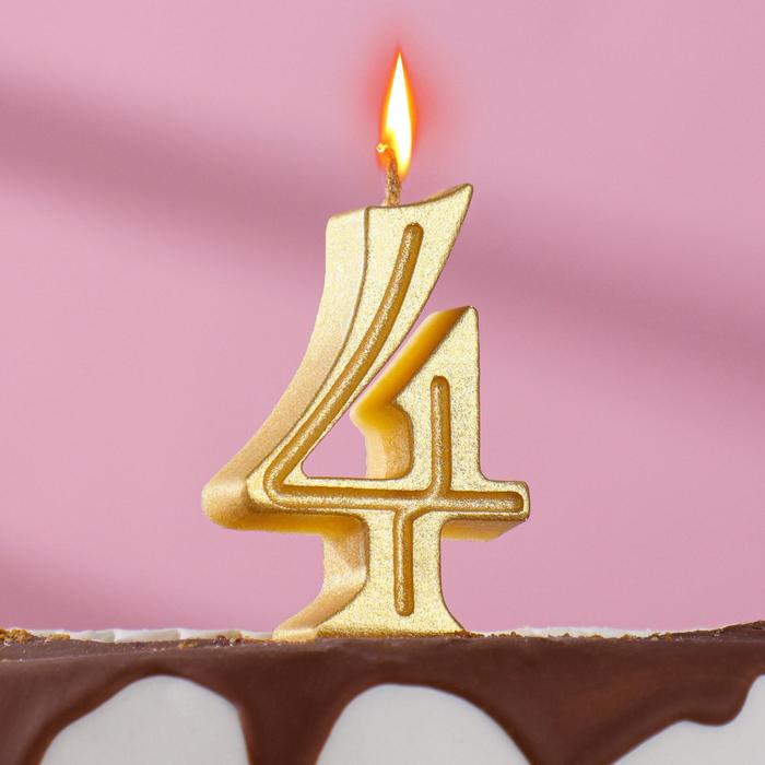 Свеча в торт "Грация", цифра 4, золото, 8.5 см
Свеча в торт "Грация", цифра 4, золото, 8.5 см