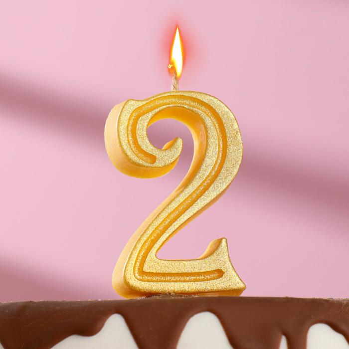 Свеча в торт "Грация", цифра 2, золото, 8.5 см
Свеча в торт "Грация", цифра 2, золото, 8.5 см