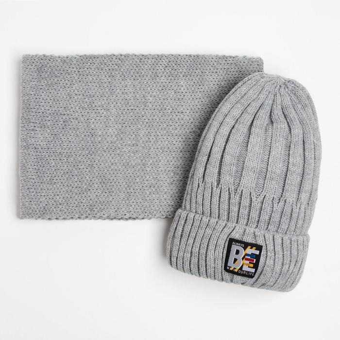 Комплект (шапка, снуд) для мальчика, цвет серый, размер 52-54
Комплект (шапка, снуд) для мальчика, цвет серый, размер 52-54