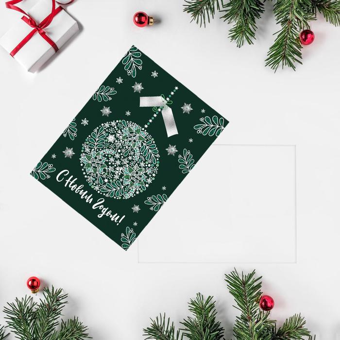 Открытка - комплимент «Ёлочный шар», 6 × 8 см
Открытка - комплимент «Ёлочный шар», 6 × 8 см