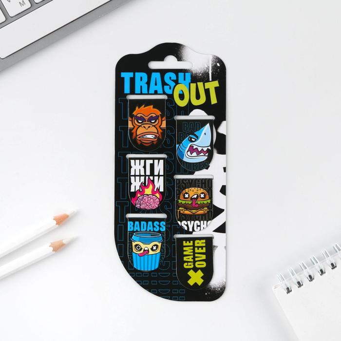Закладки магнитные на подложке Trash out, 6 шт
Закладки магнитные на подложке Trash out, 6 шт